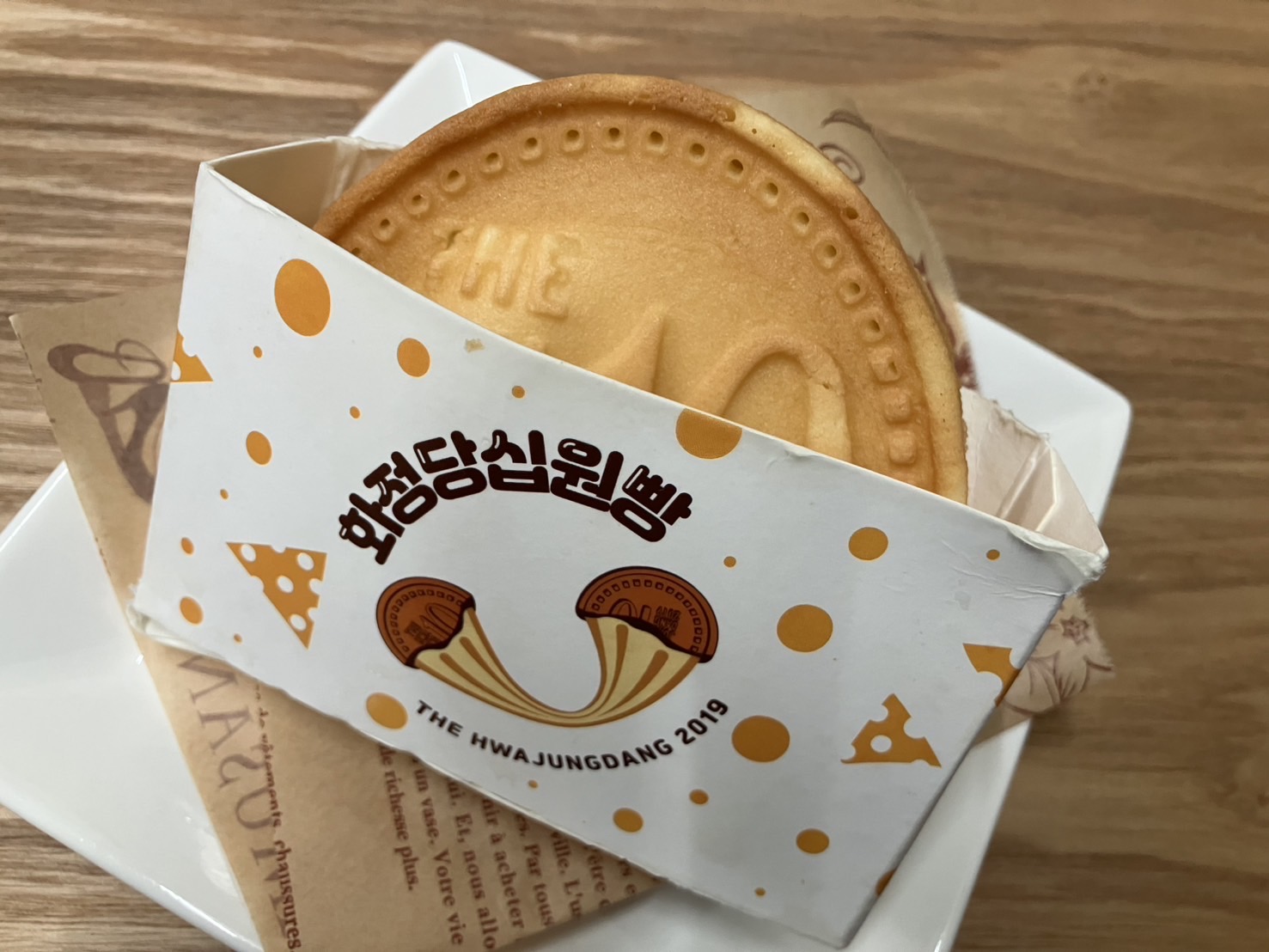 10円パン